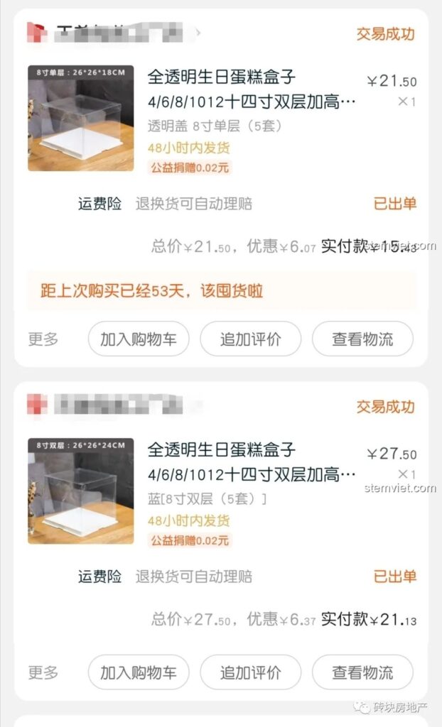 Hóa đơn mua hộp bánh kem đơn tầng, minh họa chi phí tiết kiệm cho dự án DIY hộp trưng bày minifigure.