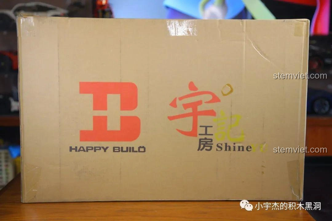 Hộp đồ chơi lắp ráp Thùng Container Hồng 1:10 YC-QC013 của Happy Build, với logo ShineYU nổi bật.