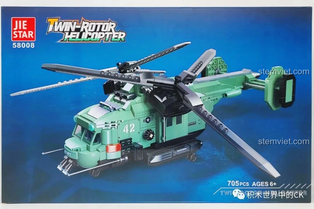 Hộp đồ chơi lắp ráp JIESTAR 58008 Trực thăng hai cánh quạt màu xanh quân sự, hiển thị mô hình hoàn chỉnh và thông tin sản phẩm.