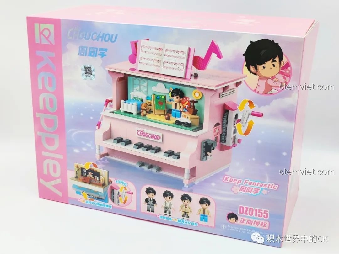 Mặt trước hộp đồ chơi lắp ráp Keeppley DZ0155 Đàn Piano Xoay 4 Chiều Không Gian Âm Nhạc Của Châu Kiệt Luân màu hồng.