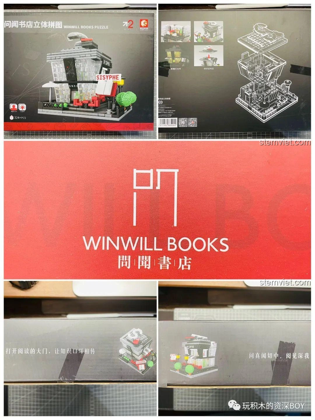 Hộp sản phẩm bộ lắp ráp SEMBO 601151 Mô hình Hiệu Sách Winwill Books với hình ảnh mô hình và thông tin chi tiết.