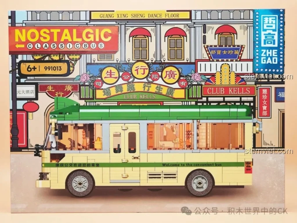 Hộp đồ chơi lắp ráp ZheGao 991013 Xe Buýt Cổ Điển Hồng Kông với hình ảnh xe buýt màu xanh lá và kem, phong cách hoài cổ.
