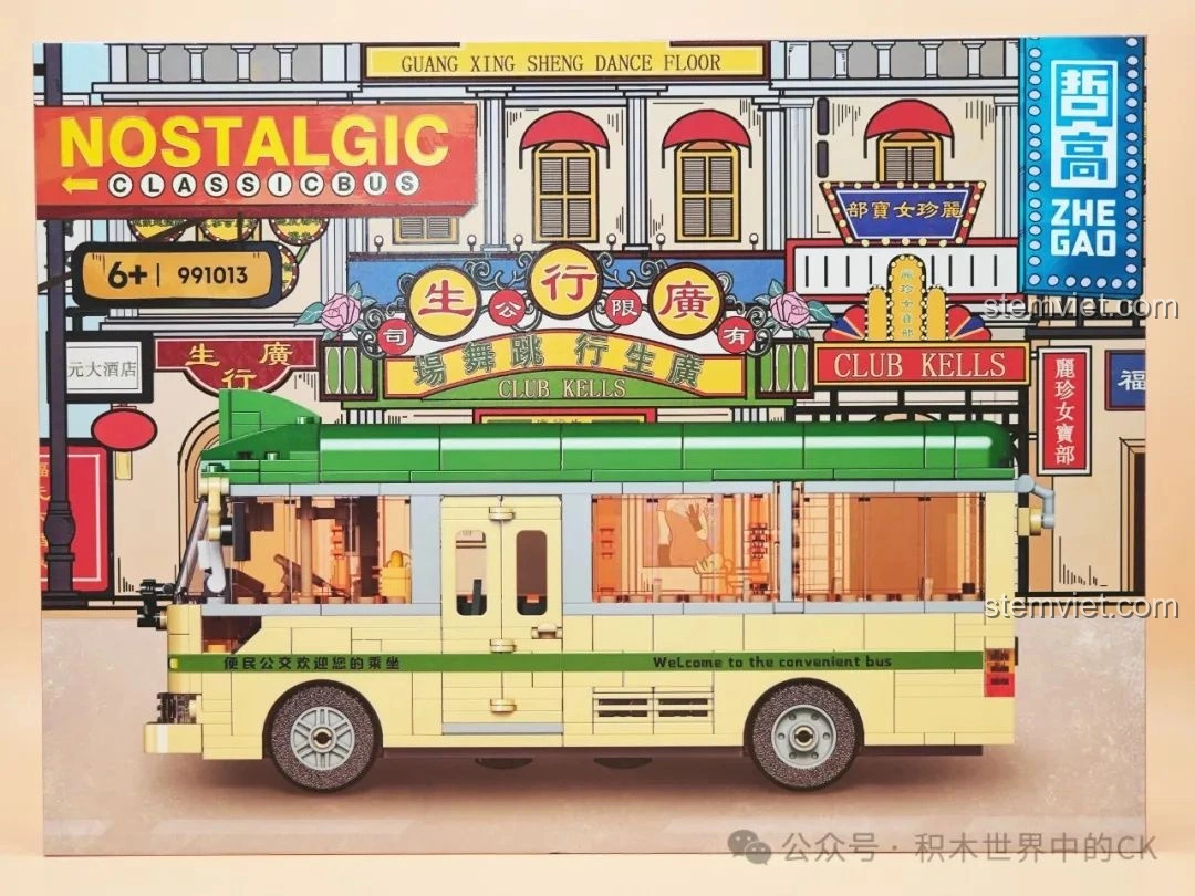 Hộp đồ chơi lắp ráp ZheGao 991013 Xe Buýt Cổ Điển Hồng Kông với hình ảnh xe buýt màu xanh lá và kem, phong cách hoài cổ.