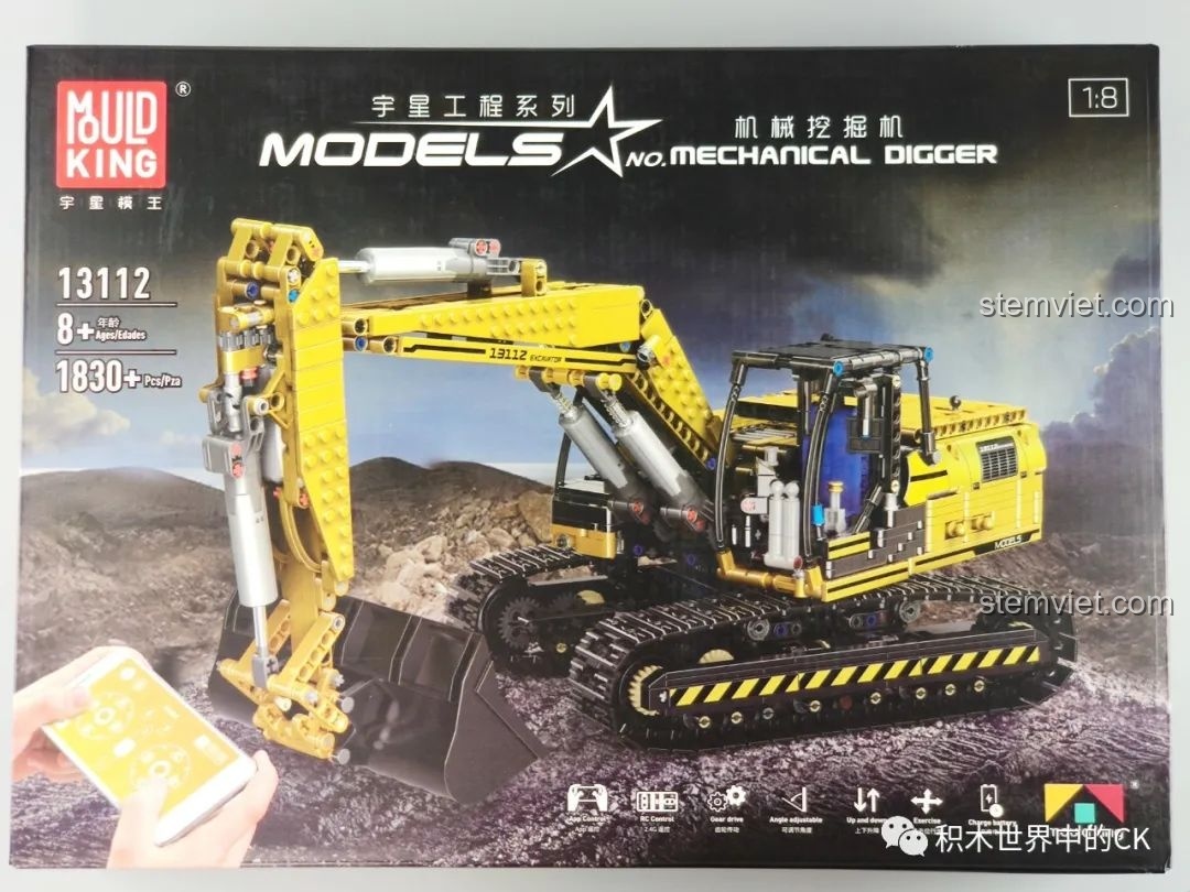 Mặt trước hộp đồ chơi lắp ráp Mould King 13112 Máy xúc cơ khí Link Belt 250 X 3, hiển thị mô hình hoàn chỉnh và các tính năng.