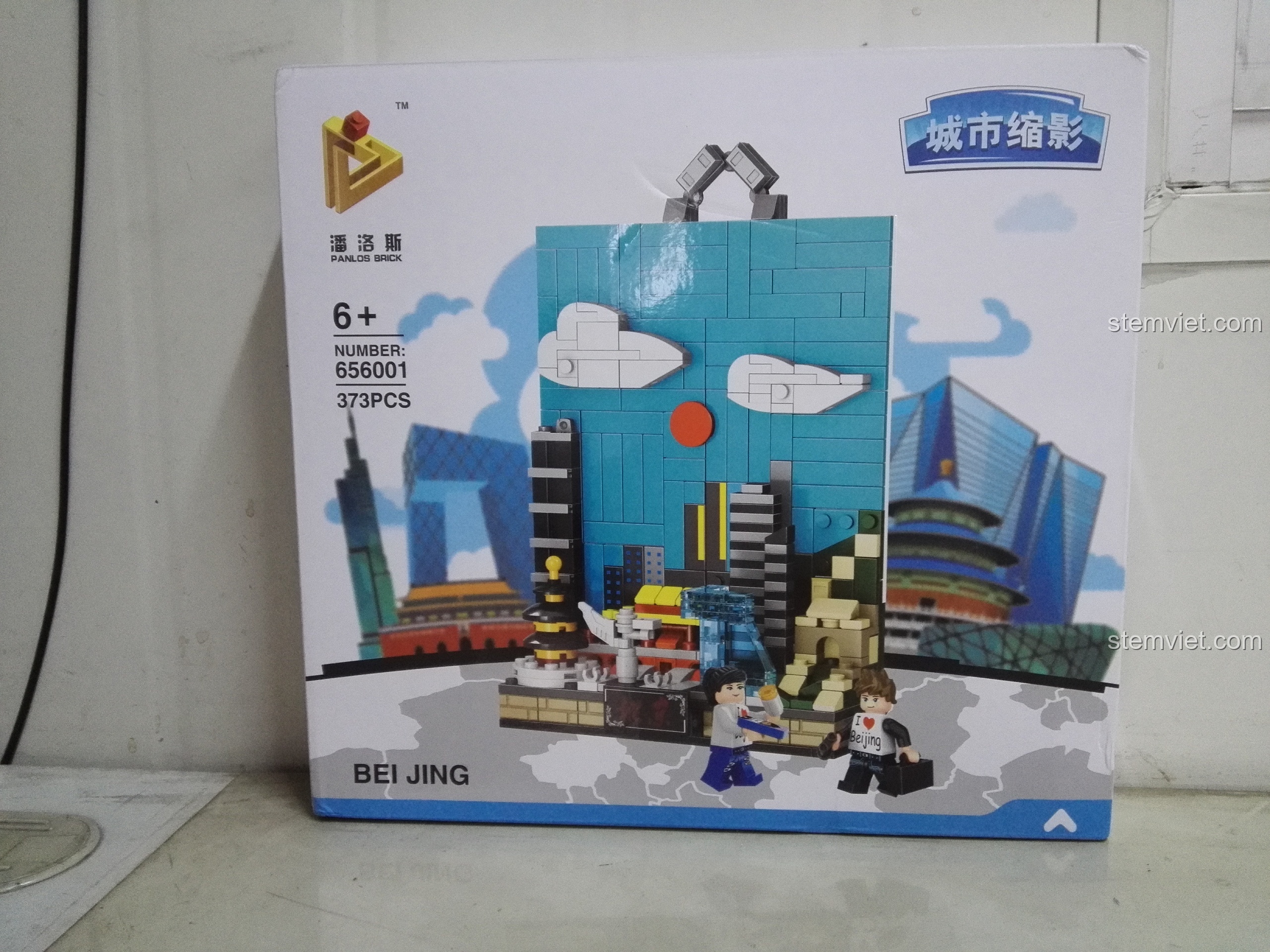Hộp đồ chơi PanlosBrick 656001 Mô hình Bắc Kinh với hình ảnh sản phẩm hoàn chỉnh và thông tin cơ bản.