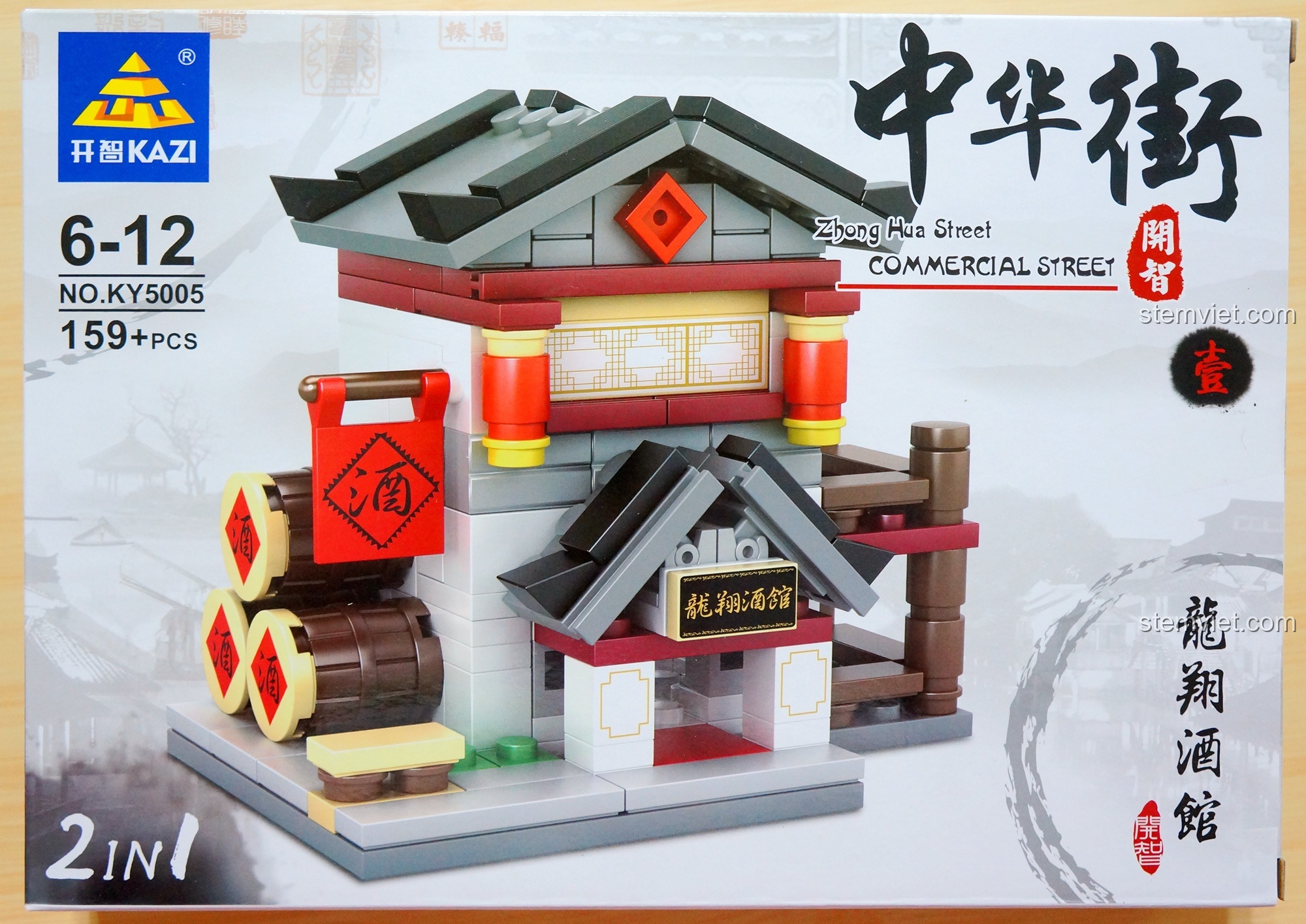 Hộp đồ chơi xây dựng Tửu Quán Long Tường KY 5005 giá tốt, nhân vật chính của bài đánh giá.