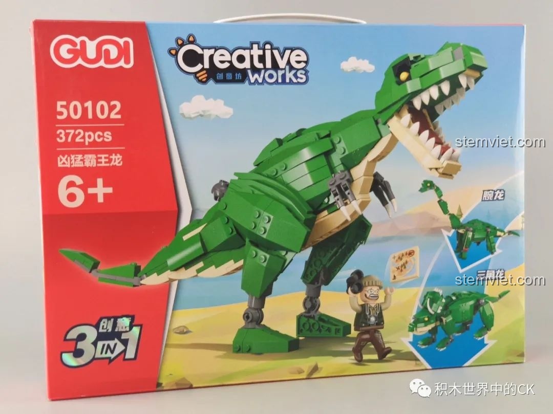 Mặt trước hộp đồ chơi xếp hình khủng long GUDI 50102, hình T-Rex và 2 mẫu khác, phù hợp cho bé trai 6+.