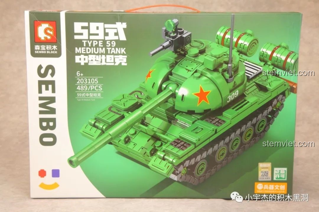 Hộp sản phẩm bộ lắp ráp Xe tăng hạng trung Type 59 SEMBO 203105 màu xanh quân đội, nổi bật thông tin chính.