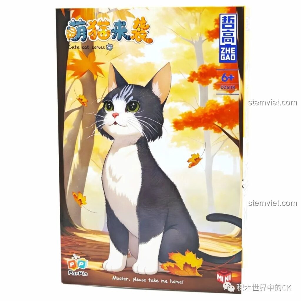 Mặt trước hộp bộ lắp ghép ZHEGAO DZ6118 Mèo Xám Dễ Thương, hình ảnh chú mèo xám trắng trong rừng lá phong mùa thu.