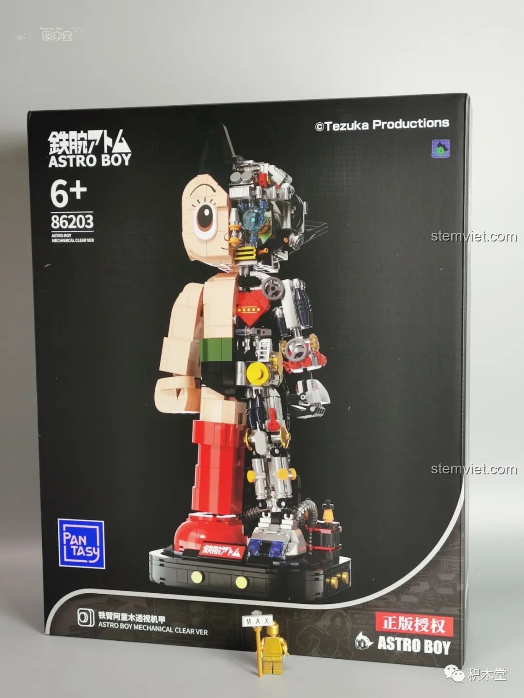 Hộp của bộ lắp ráp Pantasy 86203 Astro Boy với hình ảnh sản phẩm nổi bật trên nền đen.