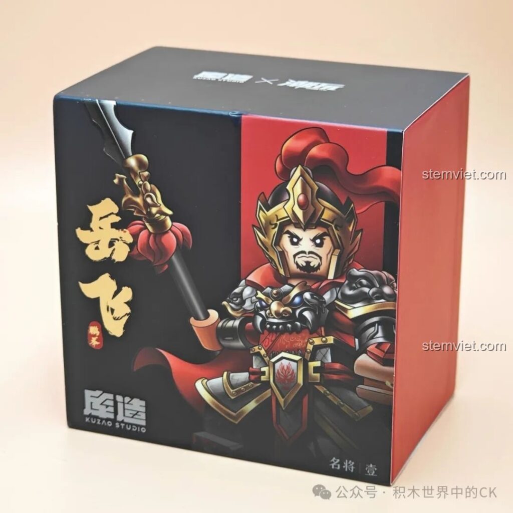 Hộp đựng minifigure Danh tướng Nhạc Phi Kuzao Studio 11722 với hình ảnh nhân vật mặc giáp oai phong, thể hiện sự cao cấp của sản phẩm.