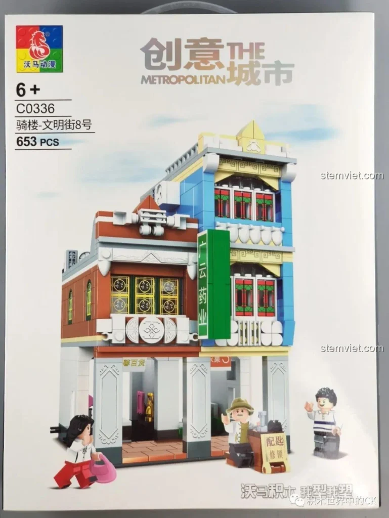 Hộp bộ lắp ghép WOMA C0336 Phố Cổ Kiến Trúc Qilou Đường Văn Minh Số 8, hiển thị mô hình hoàn chỉnh và số chi tiết.