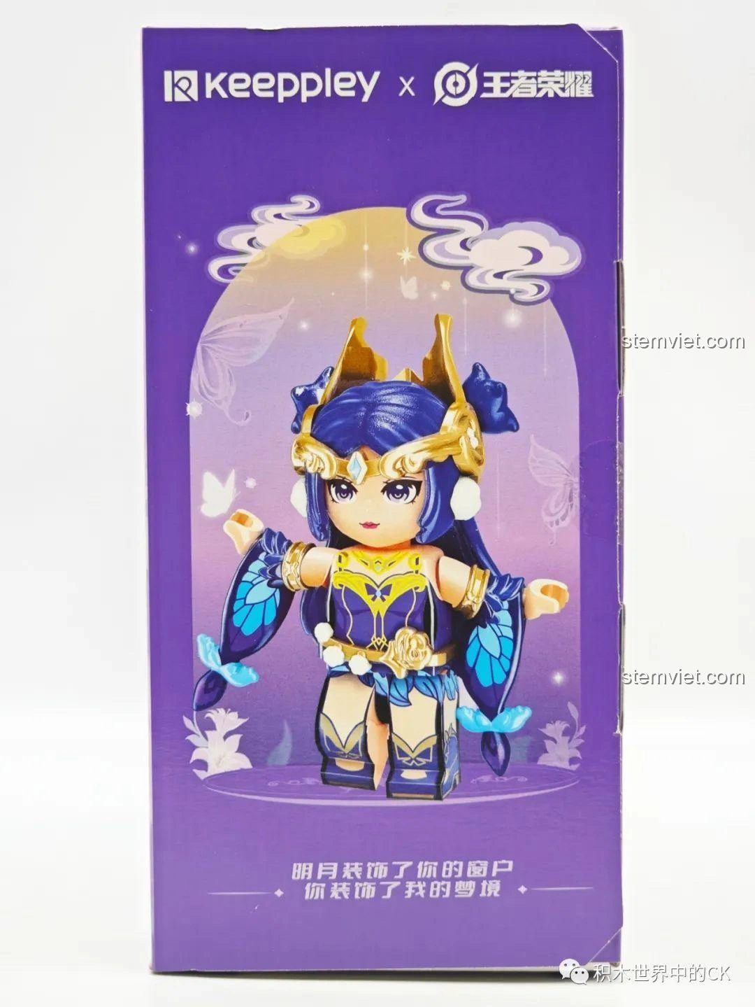 Cận cảnh hộp nhỏ chứa minifigure Điêu Thuyền trong bộ lắp ráp Keeppley K21103, với hình ảnh nhân vật rõ nét.