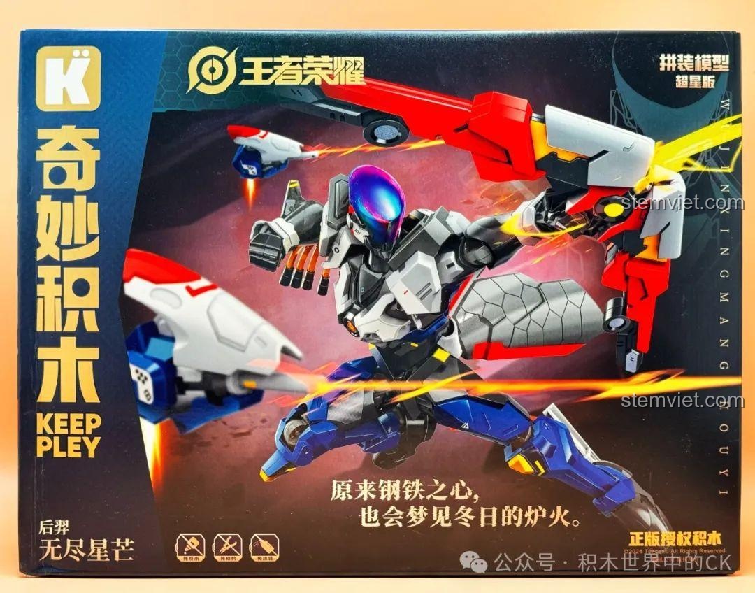 Hộp sản phẩm mô hình Cơ Giáp Hậu Nghệ Vô Tận Tinh Mang Keeppley 78013 với hình ảnh robot Hậu Nghệ mạnh mẽ, sẵn sàng chiến đấu.