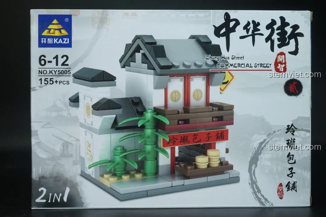 Hộp của mô hình Tiệm Bánh Bao Linh Lung, thuộc bộ lắp ráp KAZI KY5005, một lựa chọn đáng tiền cho bé gái 6 tuổi.
