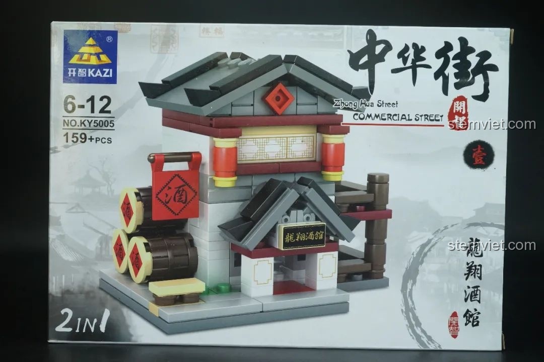Cận cảnh hộp của mô hình Tửu Quán Long Tường, thuộc bộ KAZI KY5005, với thiết kế 2 trong 1 độc đáo cho bé gái 6 tuổi.
