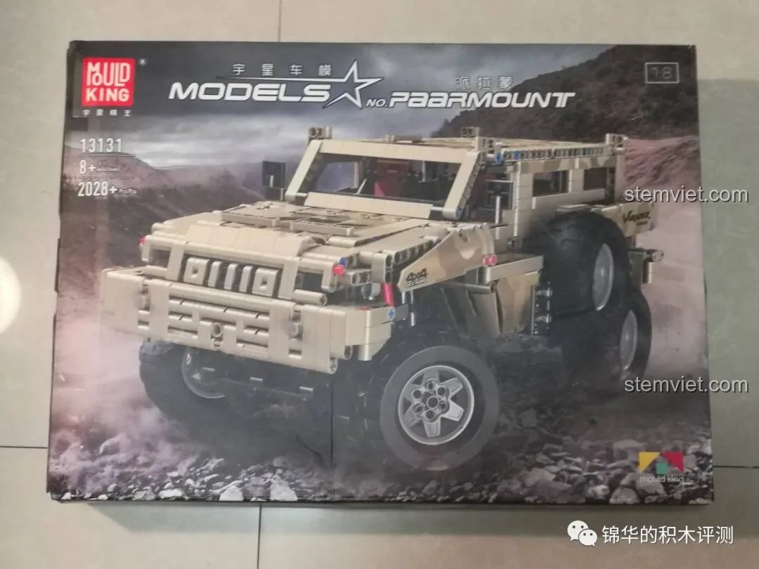 Mặt trước hộp bộ lắp ráp Xe địa hình quân sự Marauder Mould King 13131, thể hiện hình ảnh chiếc xe hầm hố trên địa hình.