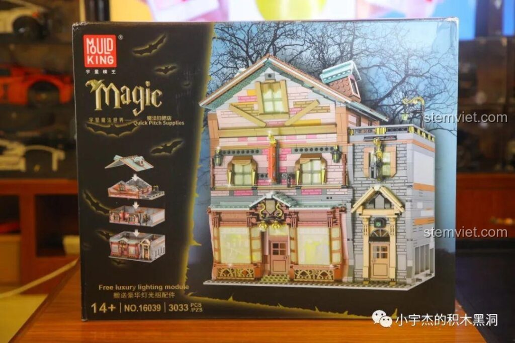 Hộp của bộ lắp ráp Mould King 16039 Cửa Hàng Dụng Cụ Quidditch, hiển thị mô hình tòa nhà phép thuật hoàn chỉnh.