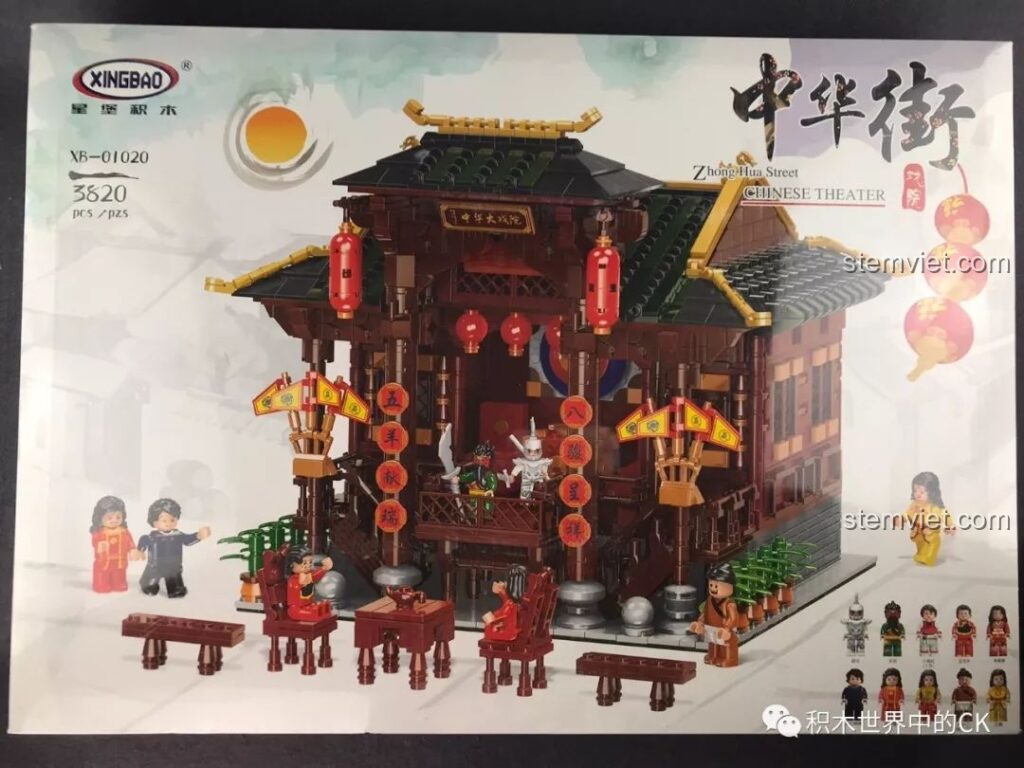 Mặt trước hộp bộ lắp ghép XINGBAO XB-01020 Đại Hí Viện Phố Tàu, hiển thị mô hình hoàn chỉnh và 10 minifigures đi kèm.
