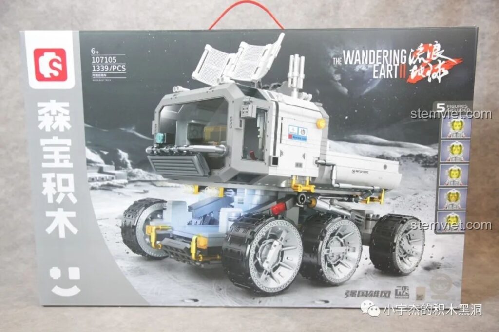 Mặt trước hộp đồ chơi lắp ráp SEMBO 107105 Xe Vận Tải Mặt Trăng trong phim Địa Cầu Lưu Lạc 2.