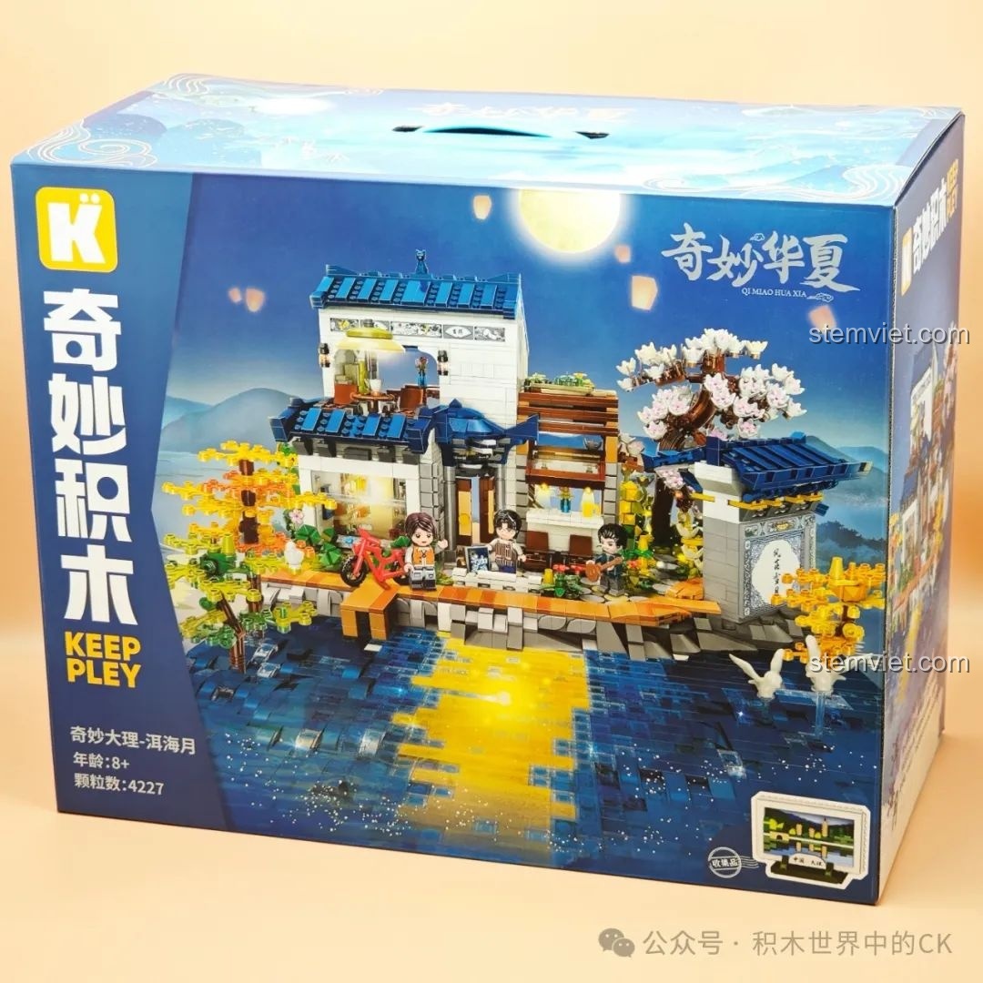 Mặt trước hộp bộ xếp hình Keeppley K18005 Mô hình Lắp ráp Phong Cảnh Hồ Nhĩ Hải Đại Lý với hình ảnh mô hình hoàn thiện.