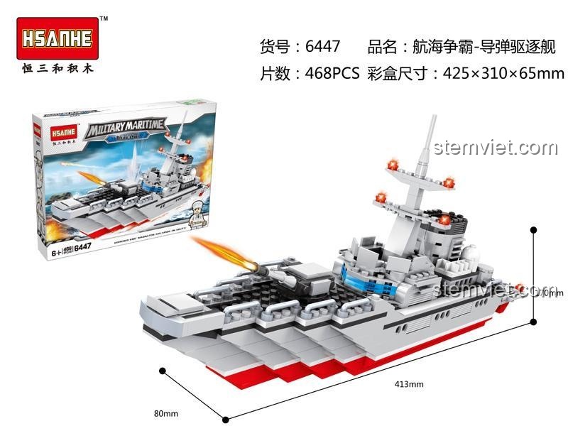 Hộp sản phẩm Tàu Khu Trục Tên Lửa HSANHE 6447, bộ đồ chơi tàu chiến quân sự, mô hình tàu chiến, đồ chơi lắp ghép cho bé trai 6 tuổi, có chi tiết bắn đạn nhựa, kích thước hộp 42.5x31x6.5cm, 468 mảnh ghép, giá tốt