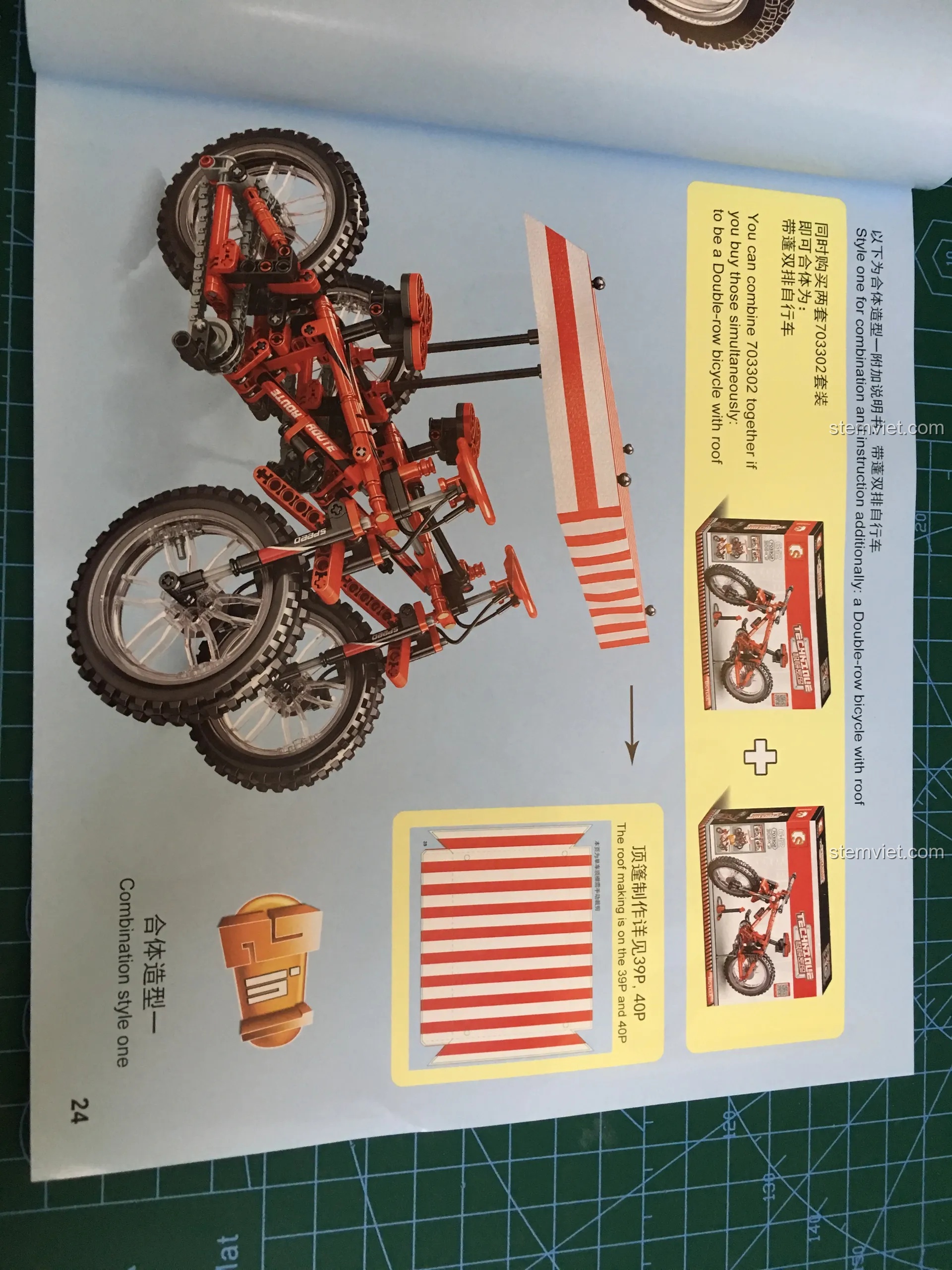 Hướng dẫn lắp ráp kiểu kết hợp 2 bộ Sembo 703302 thành xe đạp đôi có mái che, một tính năng sáng tạo.