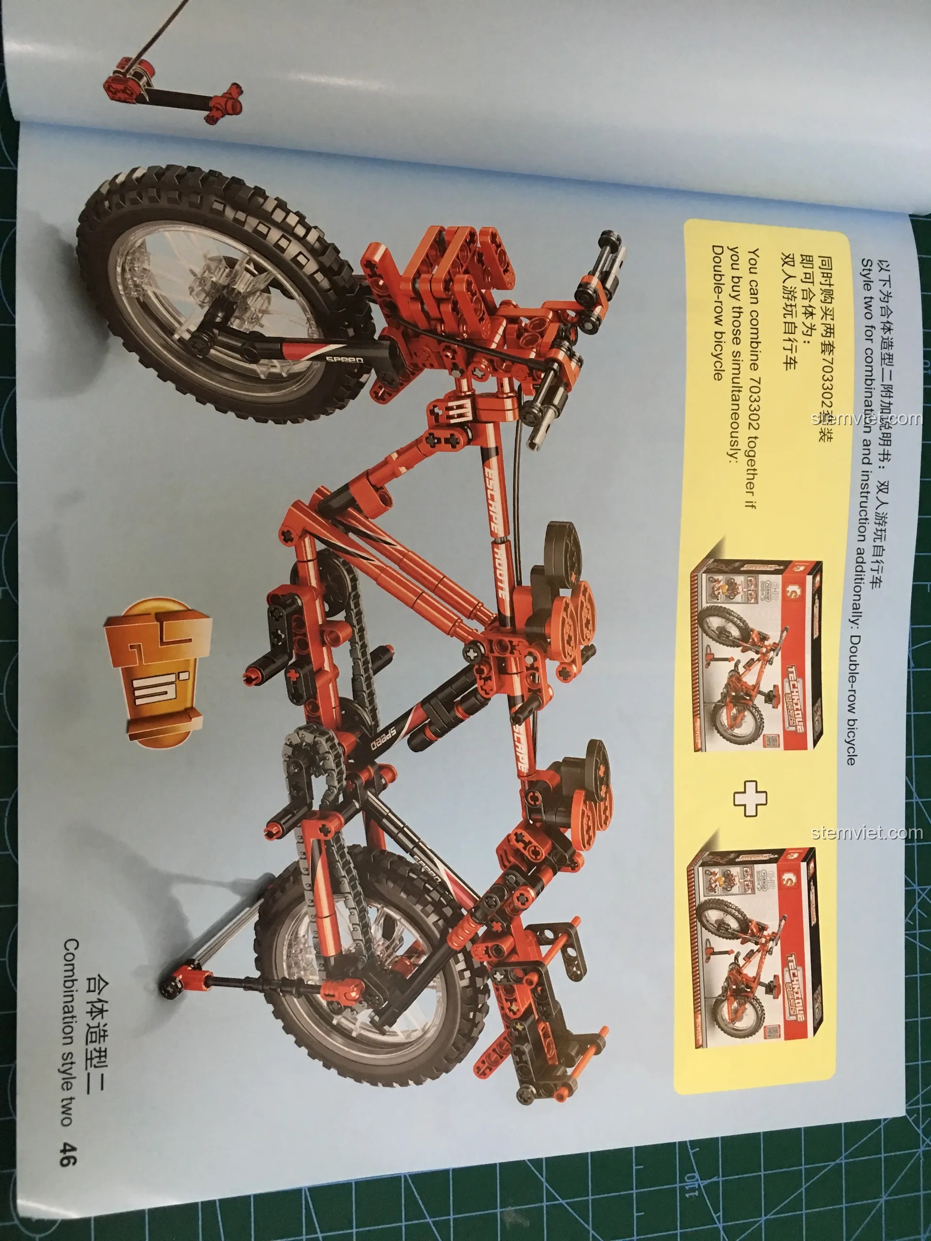 Hướng dẫn lắp ráp kiểu kết hợp 2 bộ Sembo 703302 thành xe đạp đôi song song, tăng giá trị chơi cho sản phẩm.