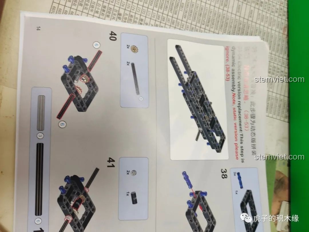 Hướng dẫn lắp ráp các chi tiết thay thế cho phiên bản động của mô hình Mould King 13108 Hoonicorn V2.