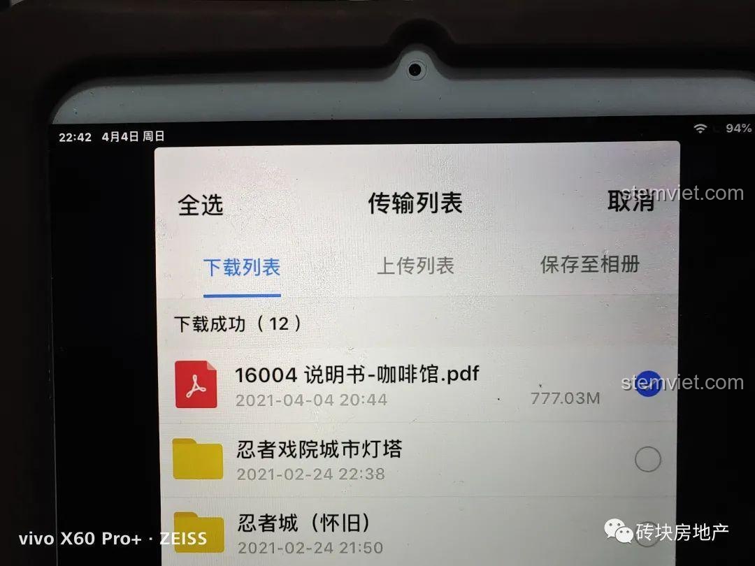 Màn hình máy tính bảng hiển thị file PDF hướng dẫn lắp ráp của bộ Mould King 16004.