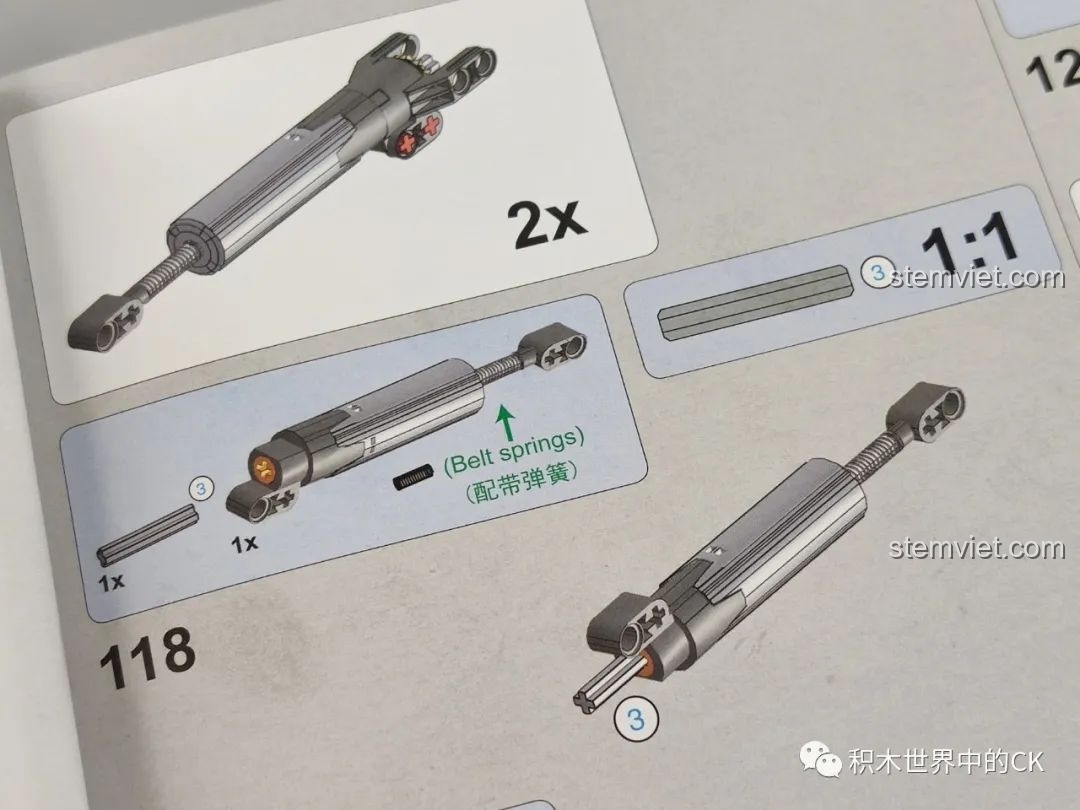 Sách hướng dẫn lắp ráp Mould King 13112 có hình ảnh chi tiết trục theo tỷ lệ 1:1 để dễ dàng so sánh.
