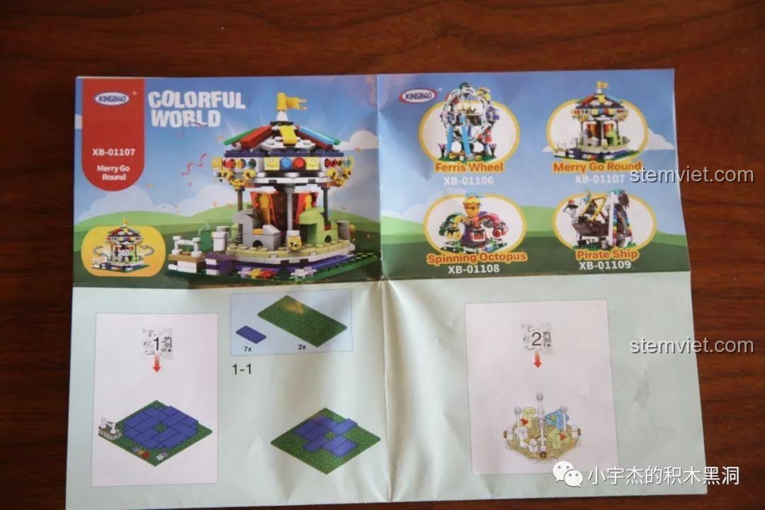 Sách hướng dẫn lắp ráp dạng gấp của bộ đồ chơi Vòng Xoay Ngựa Gỗ Colorful World 1107, in màu rõ ràng.