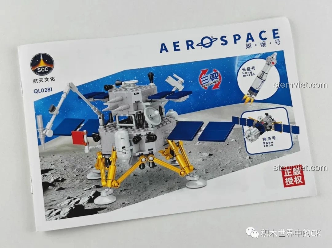 Sách hướng dẫn lắp ráp chi tiết của bộ ZHEGAO QL0281, giúp bé trai từ 6 tuổi dễ dàng lắp ghép các mô hình hàng không vũ trụ.