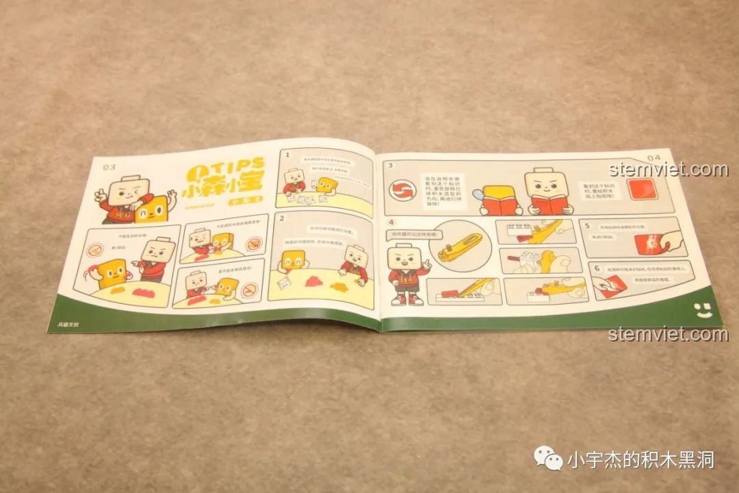 Trang hướng dẫn lắp ráp dạng truyện tranh trong sách của bộ lắp ráp Xe tăng Type 59 SEMBO 203105.