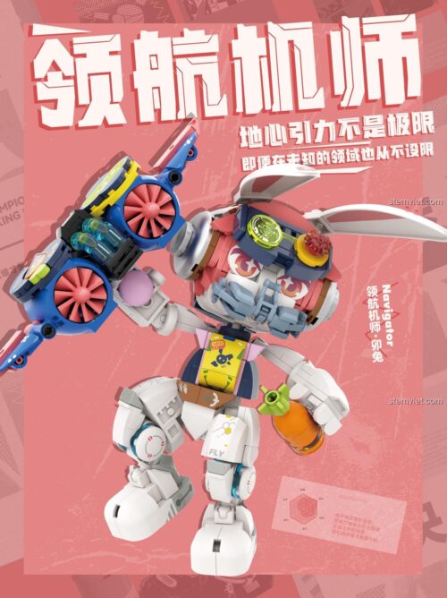 Poster bộ lắp ráp Robot Thỏ Phi Hành Gia iBlock, mô hình 12 con giáp độc đáo cho con trai.