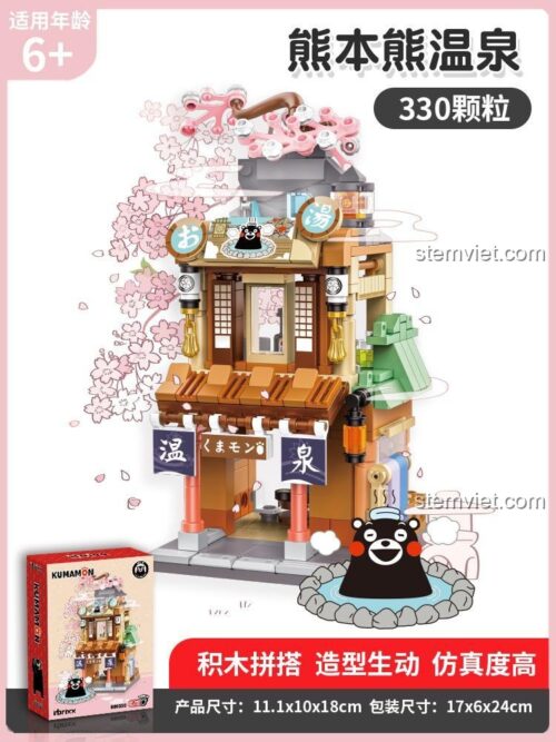 Hộp bộ xếp hình Inbrixx 880020 Quán Suối Nước Nóng Kumamon, thể hiện kích thước mô hình 330 mảnh ghép, phù hợp cho bé trai và bé gái 6 tuổi.