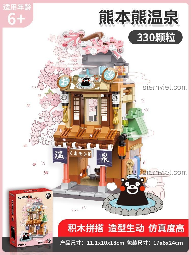 Hộp bộ xếp hình Inbrixx 880020 Quán Suối Nước Nóng Kumamon, thể hiện kích thước mô hình 330 mảnh ghép, phù hợp cho bé trai và bé gái 6 tuổi.