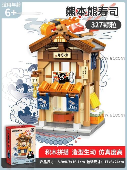 Hộp bộ xếp hình Nhà hàng Sushi Kumamon Inbrixx 880021 hiển thị kích thước, đồ chơi xây dựng Cửa hàng Sushi Kumamon giá rẻ cho bé trai bé gái 6 tuổi