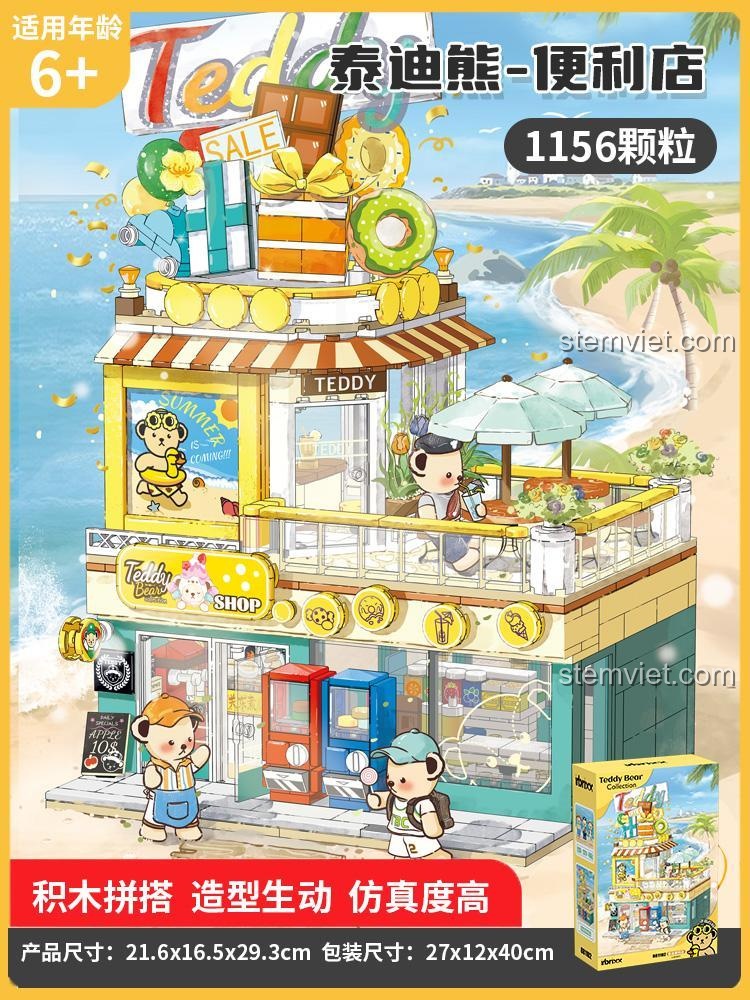 Mô hình cửa hàng tiện lợi Inbrixx 881102 với 1156 mảnh ghép, phù hợp bé 6 tuổi, chi tiết tinh xảo, chất lượng cao.