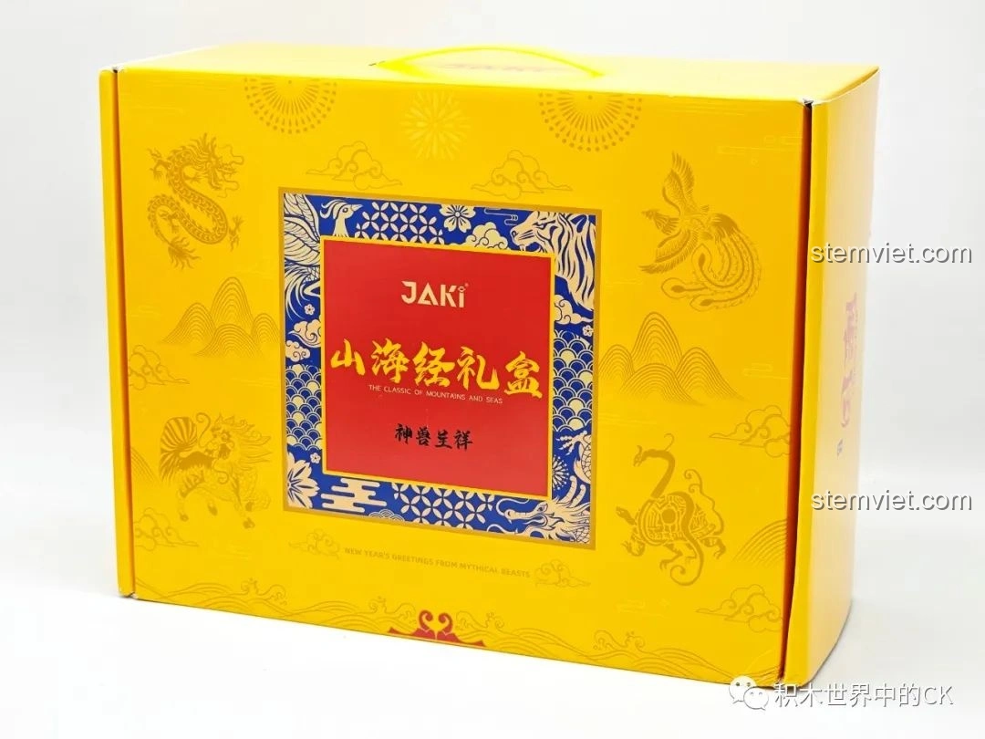 Mặt sau hộp quà Bộ sưu tập Linh vật Sơn Hải Kinh JAKI JK20236 hiển thị thông tin sản phẩm.