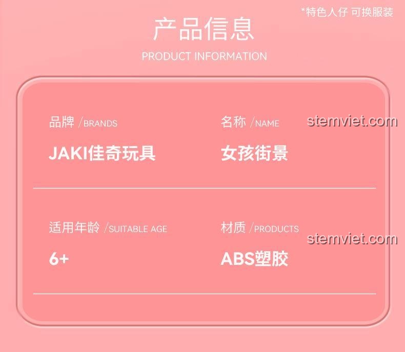 Mô hình set đồ chơi JAKI JK2125 Cửa Hàng Cà Phê, chi tiết sản phẩm, cho bé gái 6 tuổi