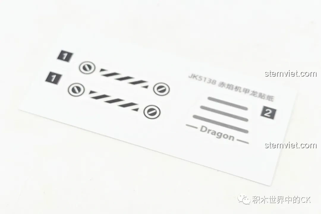 Tờ decal nhỏ đi kèm bộ đồ chơi lắp ráp JAKI Rồng Cơ Giáp Xích Diễm JK5138 để trang trí mô hình.