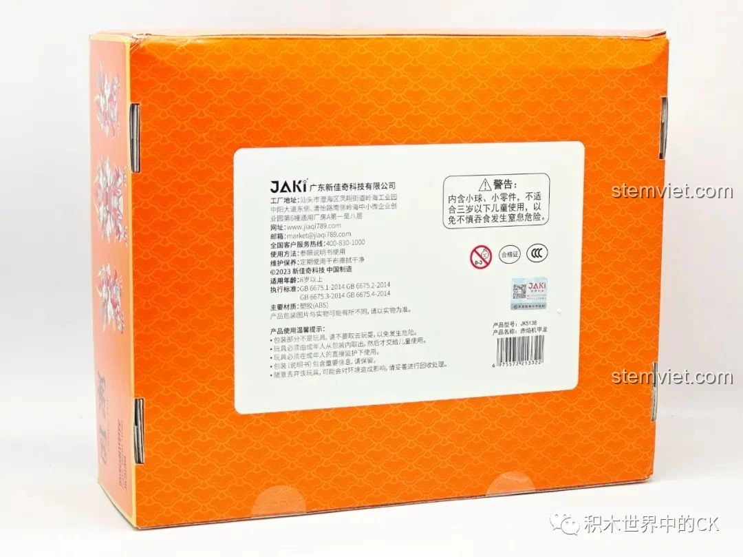 Mặt sau hộp đồ chơi lắp ráp JAKI Rồng Cơ Giáp Xích Diễm JK5138 hiển thị thông tin sản phẩm và cảnh báo an toàn.