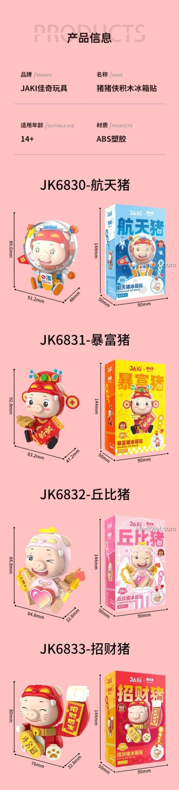 Heo Siêu Giàu GG Bond JK6831, mặt sau mô hình với nam châm hút mạnh, đảm bảo cố định chắc chắn trên bề mặt tủ lạnh, đồ chơi mô hình giá tốt.