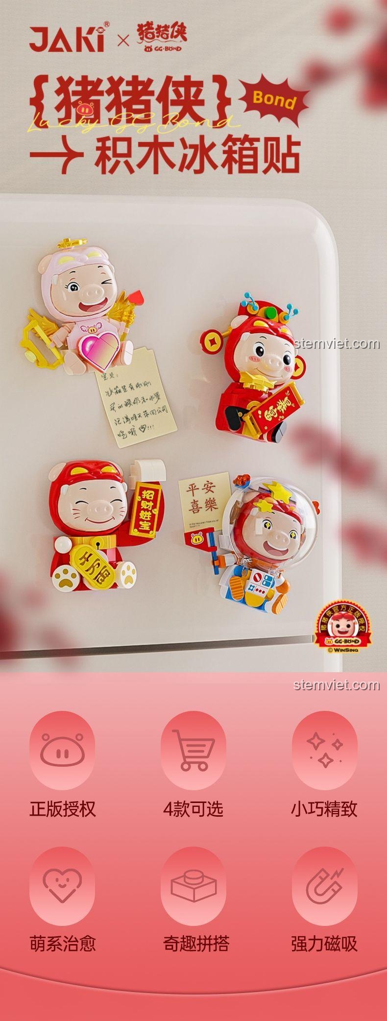 đồ chơi xây dựng Heo Thần Tài JAKI JK6831, bộ sưu tập 4 mô hình GG Bond dán tủ lạnh, mang lại tài lộc may mắn cho mọi nhà.