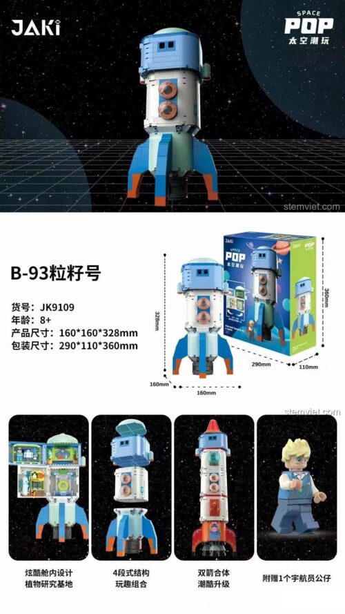 Poster bộ xếp hình JAKI JK9109 Tàu vũ trụ thám hiểm, quà tặng cho bé trai