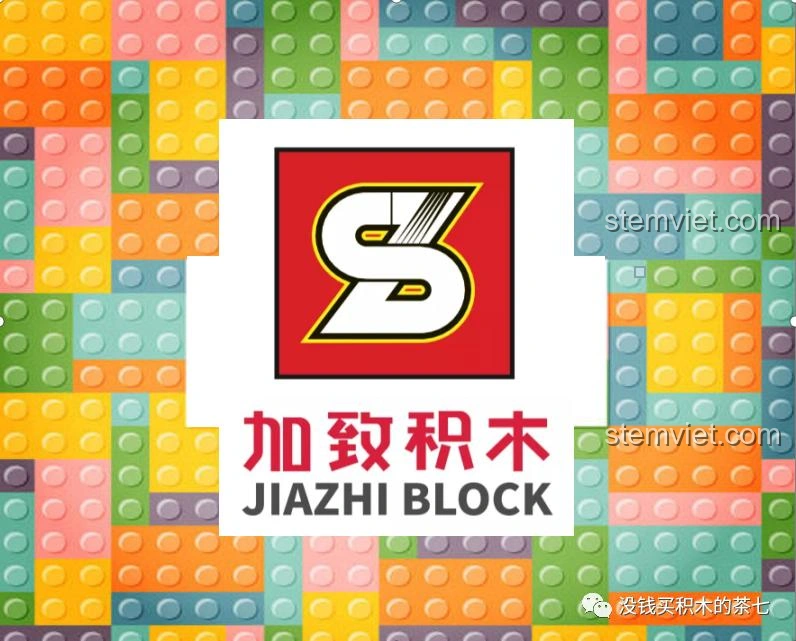 Logo chính thức của Jiazhi Blocks, thương hiệu đồ chơi lắp ráp nổi tiếng với các mô hình xe kỹ thuật.