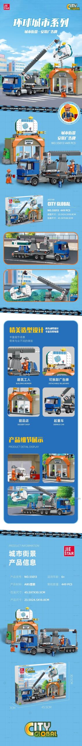 Chi tiết các tính năng của đồ chơi mô hình 55013, bao gồm cần cẩu, cửa hàng và kích thước sản phẩm