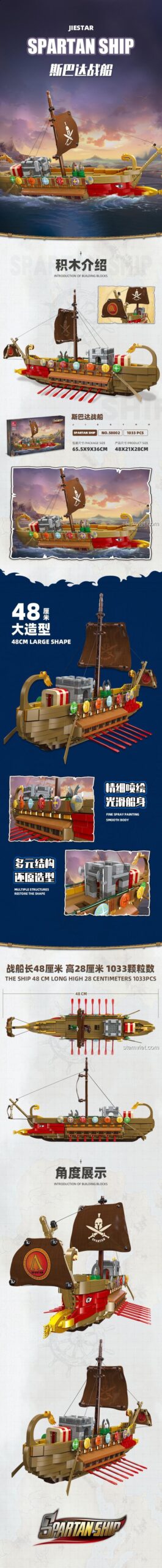 Poster giới thiệu chi tiết bộ xếp hình JIESTAR 58002 Tàu chiến Spartan với 1033 mảnh ghép, kích thước ấn tượng.