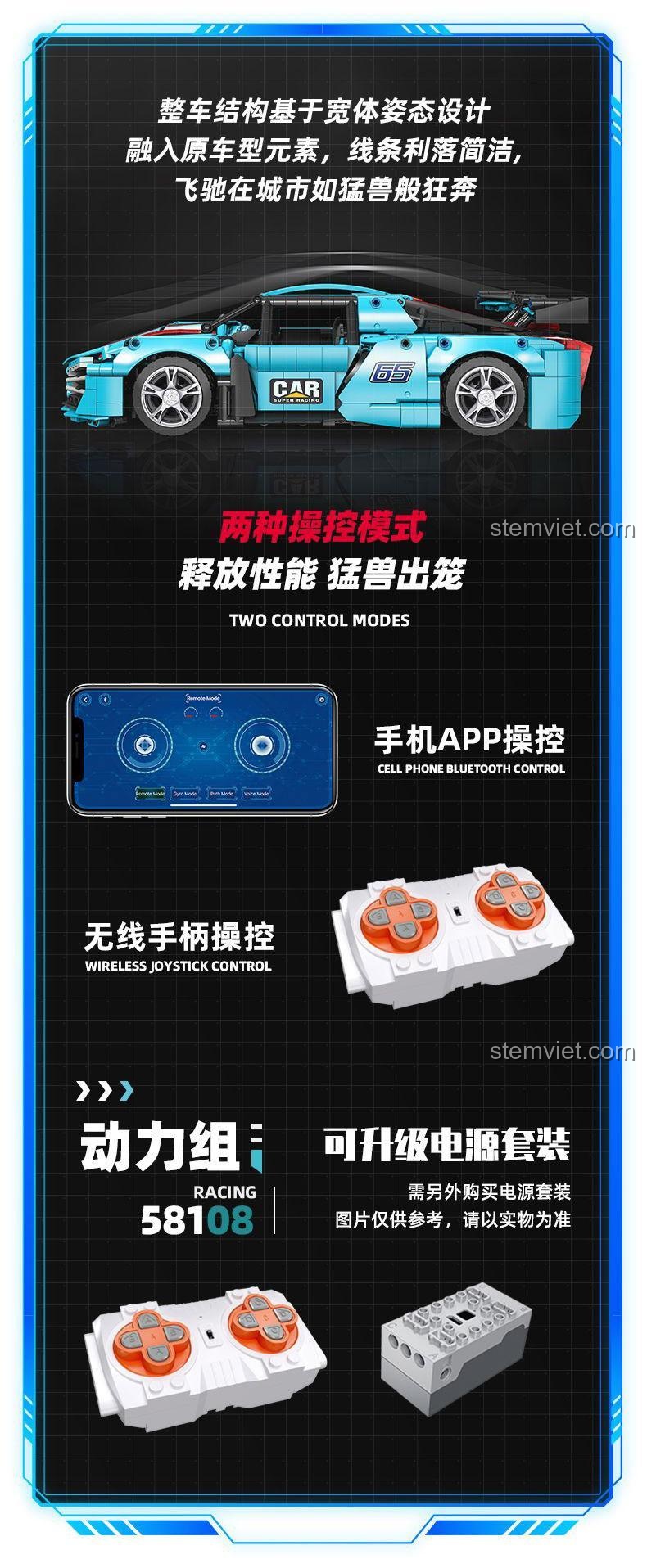 Bộ đồ chơi JIESTAR 58108 Siêu xe Hồng Kỳ S9 có hai chế độ điều khiển: qua điện thoại APP và tay cầm không dây, đồ chơi mô hình.